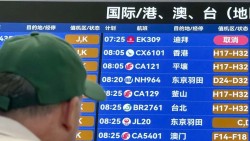 Trung Quốc nối lại các chuyến bay thẳng tới Triều Tiên sau 6 năm gián đoạn