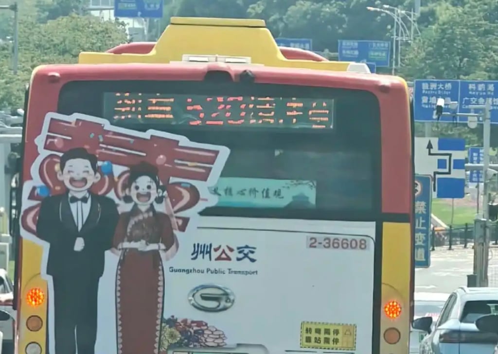 Có cơ hội, hãy trải nghiệm xe buýt giải trí ở Trung Quốc