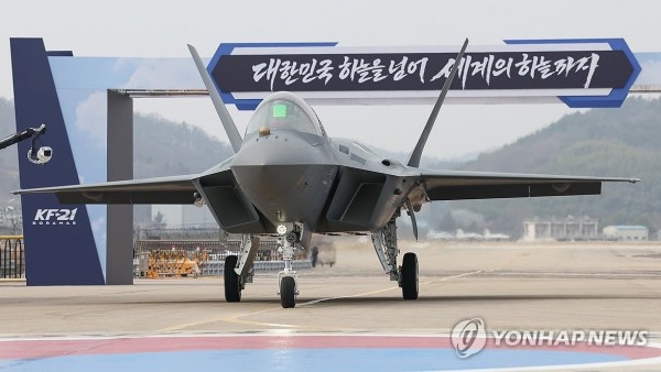 Hàn Quốc dự kiến chuyển giao nguyên mẫu KF-21 cho Indonesia