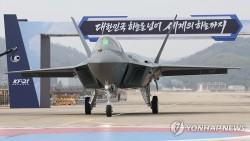 Hàn Quốc dự kiến chuyển giao nguyên mẫu KF-21 cho Indonesia