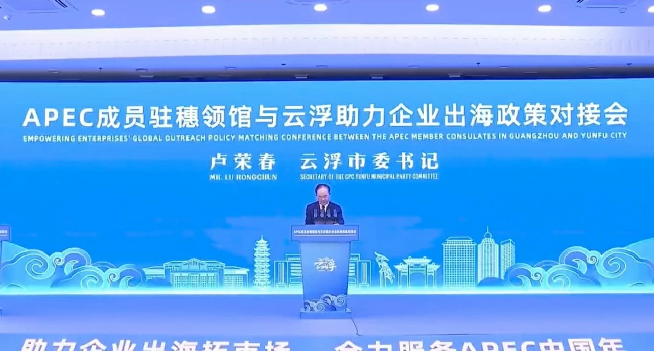 Quảng bá môi trường đầu tư-kinh doanh của Việt Nam tới doanh nghiệp thành phố Vân Phù (Trung Quốc) Quảng bá môi trường đầu tư-kinh doanh của Việt Nam tới doanh nghiệp thành phố Vân Phù (Trung Quốc)