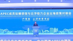 Quảng bá môi trường đầu tư-kinh doanh của Việt Nam tới doanh nghiệp thành phố Vân Phù (Trung Quốc)