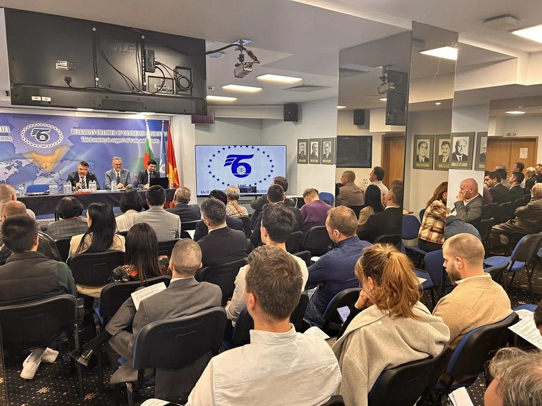 Doanh nghiệp Việt Nam-Bulgaria tìm kiếm cơ hội hợp tác trong lĩnh vực công nghệ, đổi mới sáng tạo và chuyển đổi xanh Doanh nghiệp Việt Nam-Bulgaria tìm kiếm cơ hội hợp tác trong lĩnh vực công nghệ, đổi mới sáng tạo và chuyển đổi xanh