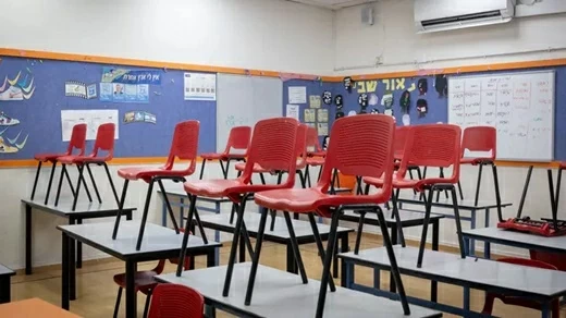 Trường học ở Israel. (Nguồn: Israel National News)