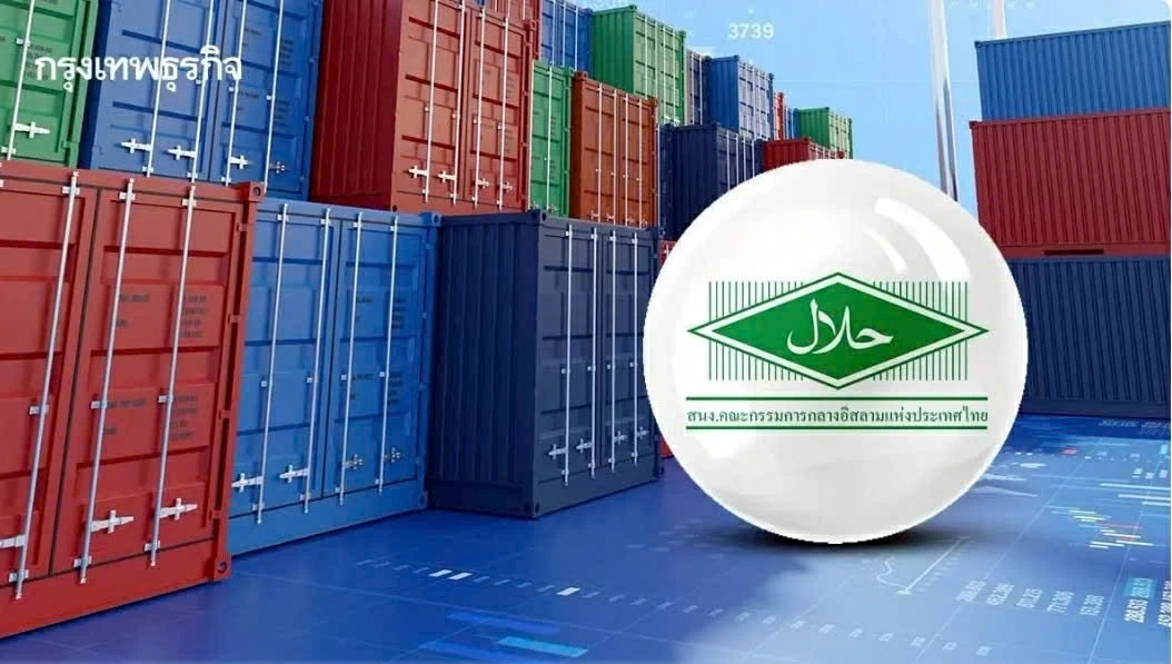 Hiện Thái Lan là nhà sản xuất thực phẩm Halal lớn thứ 5 và nhà xuất khẩu đứng thứ 11 toàn cầu. (Nguồn: Bangkok Biz News)