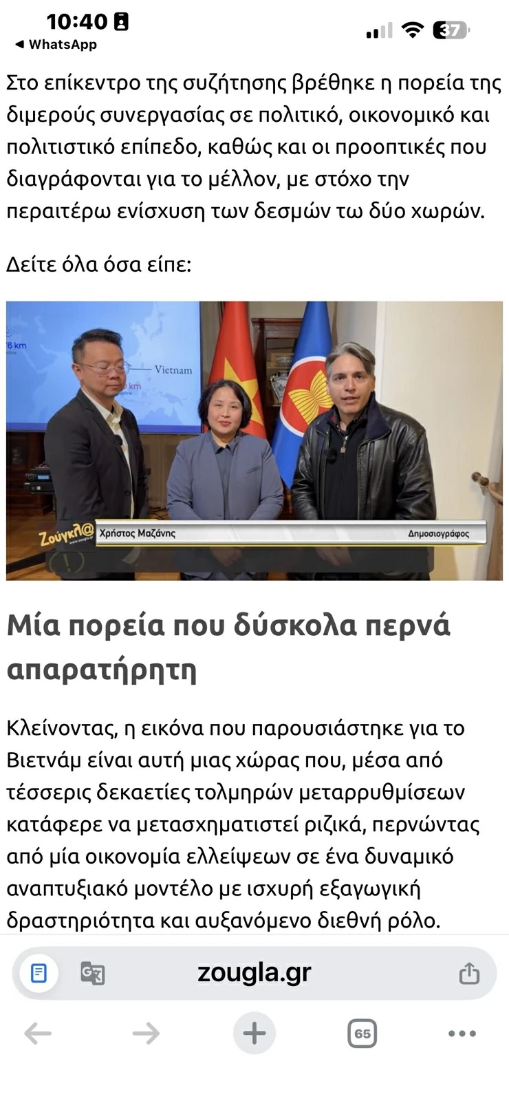 Thông tin về thành tựu của Việt Nam sau 40 năm đổi mới tới truyền thông Hy Lạp