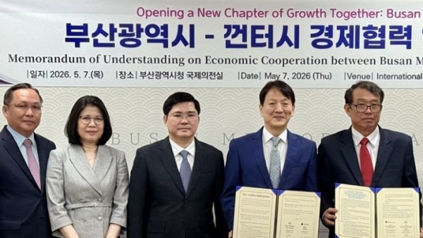 Tổng lãnh sự Đoàn Phương Lan dự Lễ ký Bản ghi nhớ hợp tác kinh tế giữa thành phố Cần Thơ và thành phố Busan, Hàn Quốc