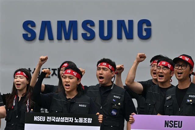Nhân viên Samsung biểu tình trước nhà máy ở Pyeongtaek giữa nguy cơ xảy ra cuộc đình công lớn nhất lịch sử tập đoàn. (Nguồn: Digitimes)