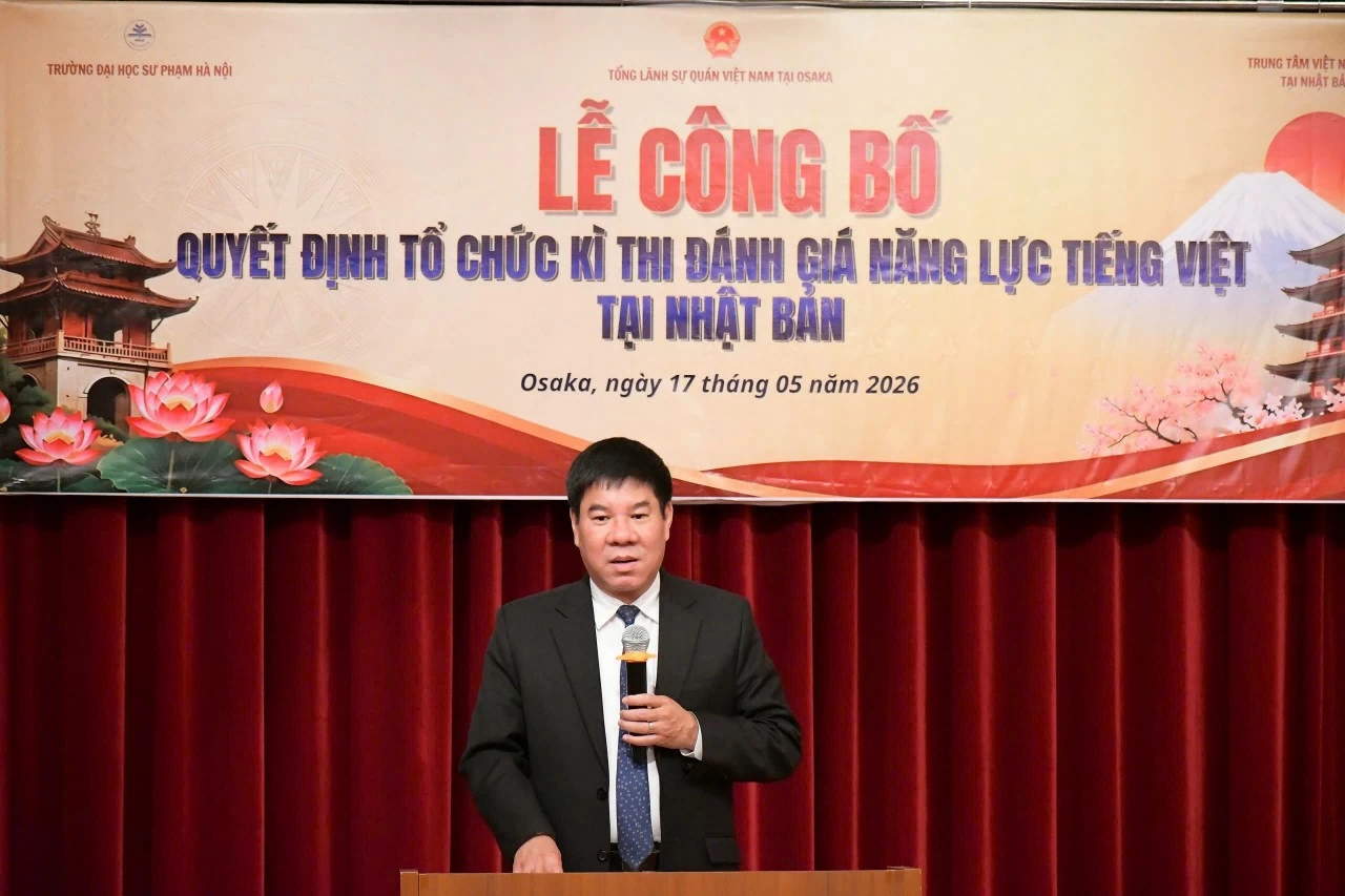 GS. TS. Huỳnh Văn Chương – Cục trưởng Cục Quản lý Chất lượng, Bộ Giáo dục và Đào tạo Việt Nam