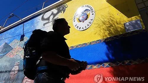 Căng thẳng ngoại giao, Colombia và Bolivia trục xuất đại sứ của nhau