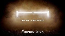 Mitsubishi Pajero sắp tái xuất sau nhiều năm vắng bóng