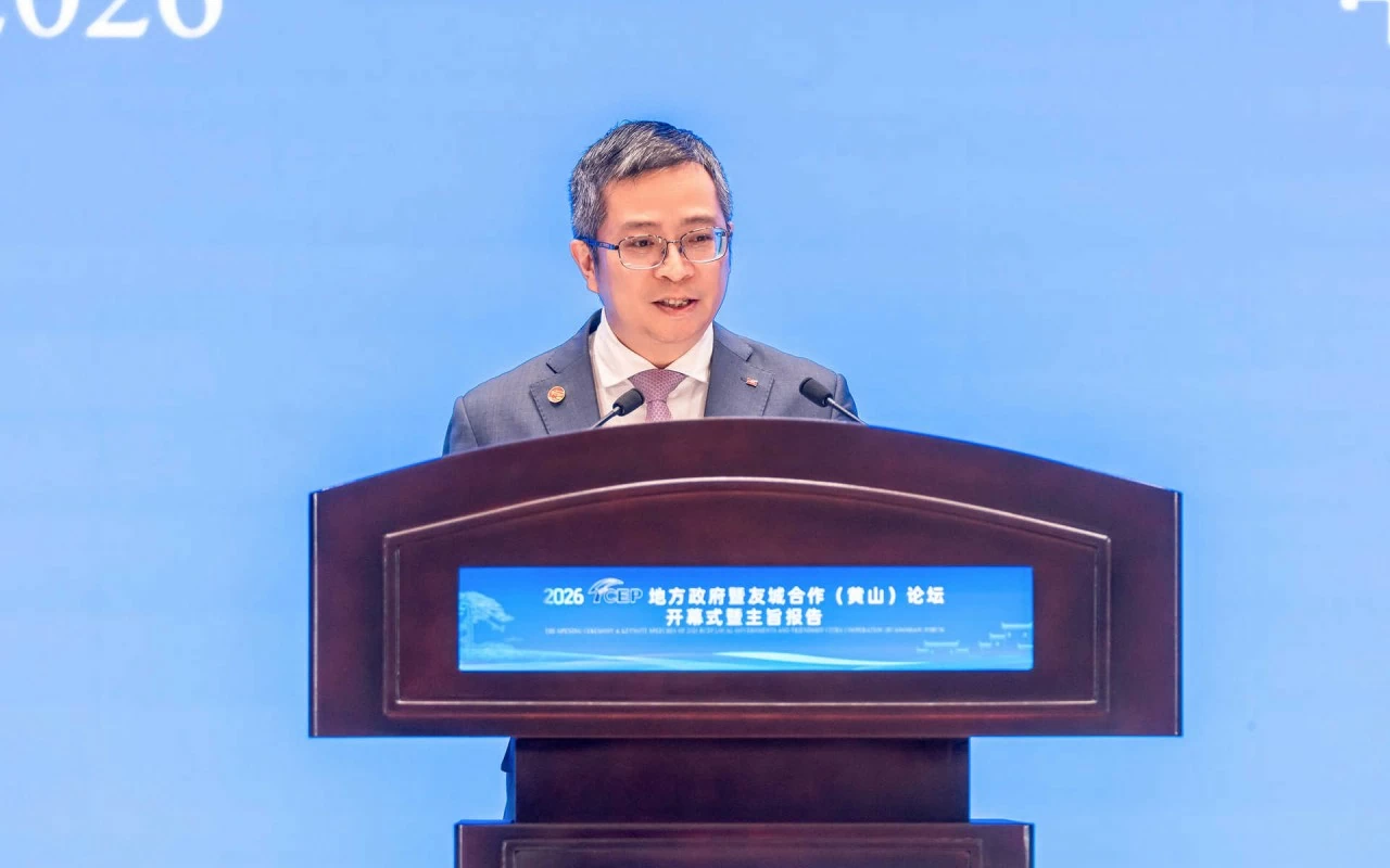 Diễn đàn hợp tác chính quyền địa phương và thành phố kết nghĩa RCEP 2026 Diễn đàn hợp tác chính quyền địa phương và thành phố kết nghĩa RCEP 2026