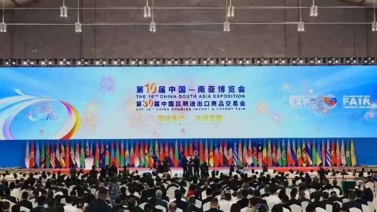 Việt Nam tham dự Hội chợ Trung Quốc – Nam Á lần thứ 10 và Hội chợ Xuất nhập khẩu Côn Minh lần thứ 30