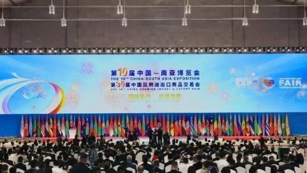 Việt Nam tham dự Hội chợ Trung Quốc – Nam Á lần thứ 10 và Hội chợ Xuất nhập khẩu Côn Minh lần thứ 30