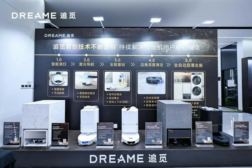 Dream Me của Trung Quốc: Dream Me của Trung Quốc: