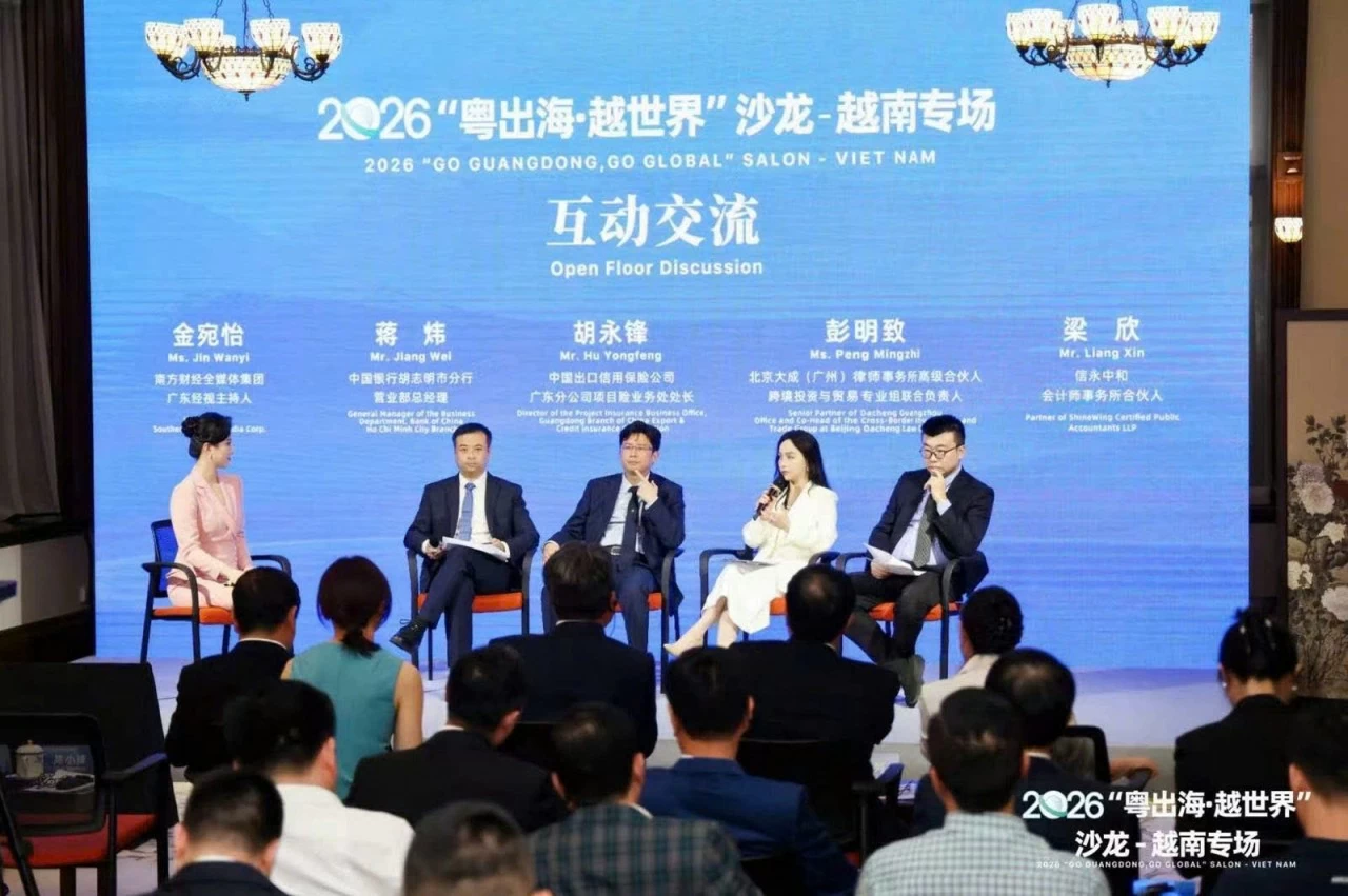 Hội nghị giới thiệu môi trường đầu tư, kinh doanh Việt Nam và kết nối doanh nghiệp Việt Nam - Trung Quốc (Quảng Đông)