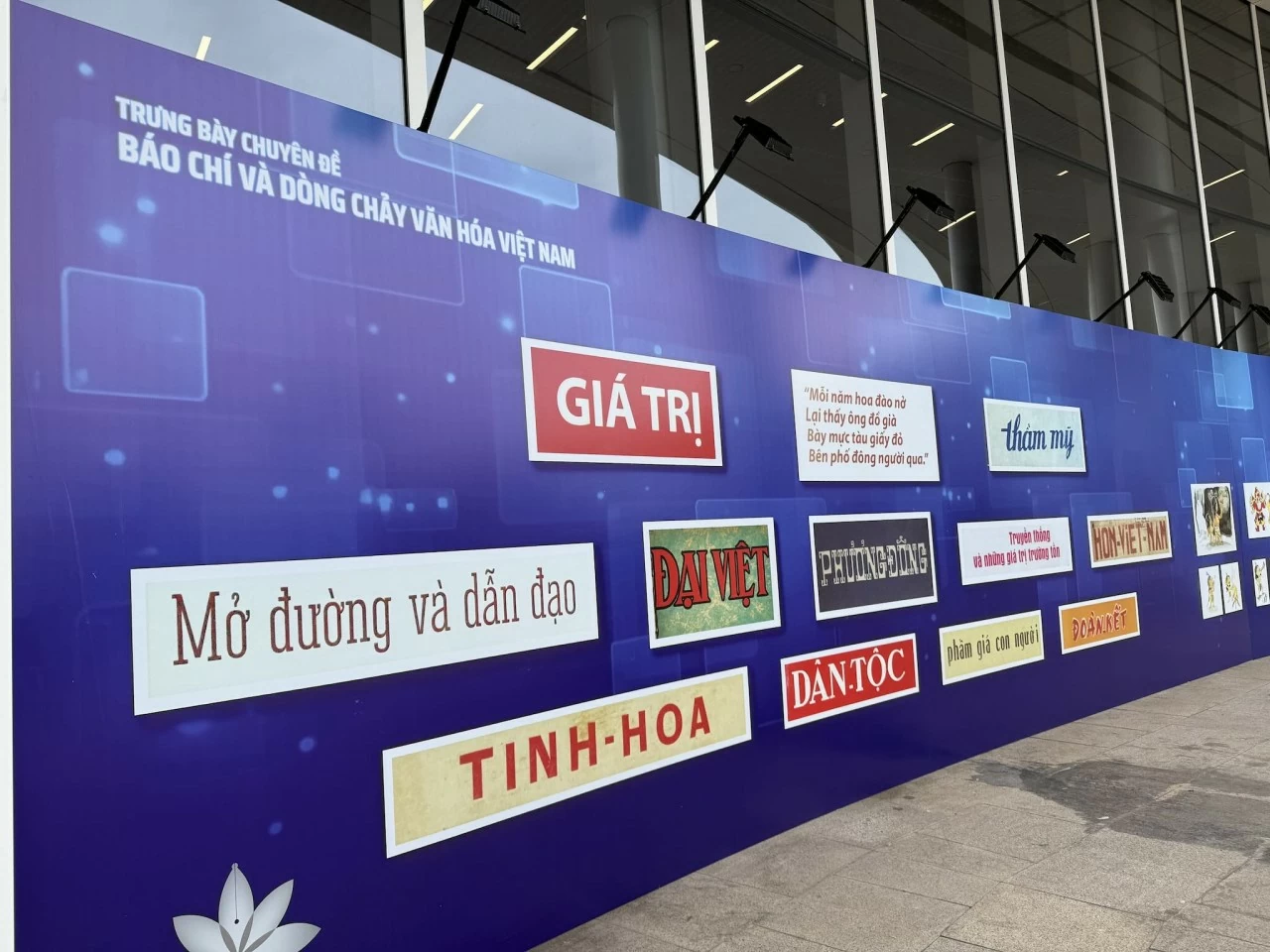 Sẵn sàng cho Hội Báo toàn quốc 2026 Sẵn sàng cho Hội Báo toàn quốc 2026