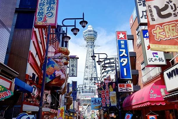 Tháp Tsutenkaku ở Osaka, Nhật Bản. (Nguồn: Getty Images) Tháp Tsutenkaku ở Osaka, Nhật Bản. (Nguồn: Getty Images)