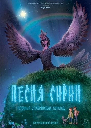 Những ngày phim Belarus tại Việt Nam 2026 giới thiệu 6 tác phẩm điện ảnh đặc sắc