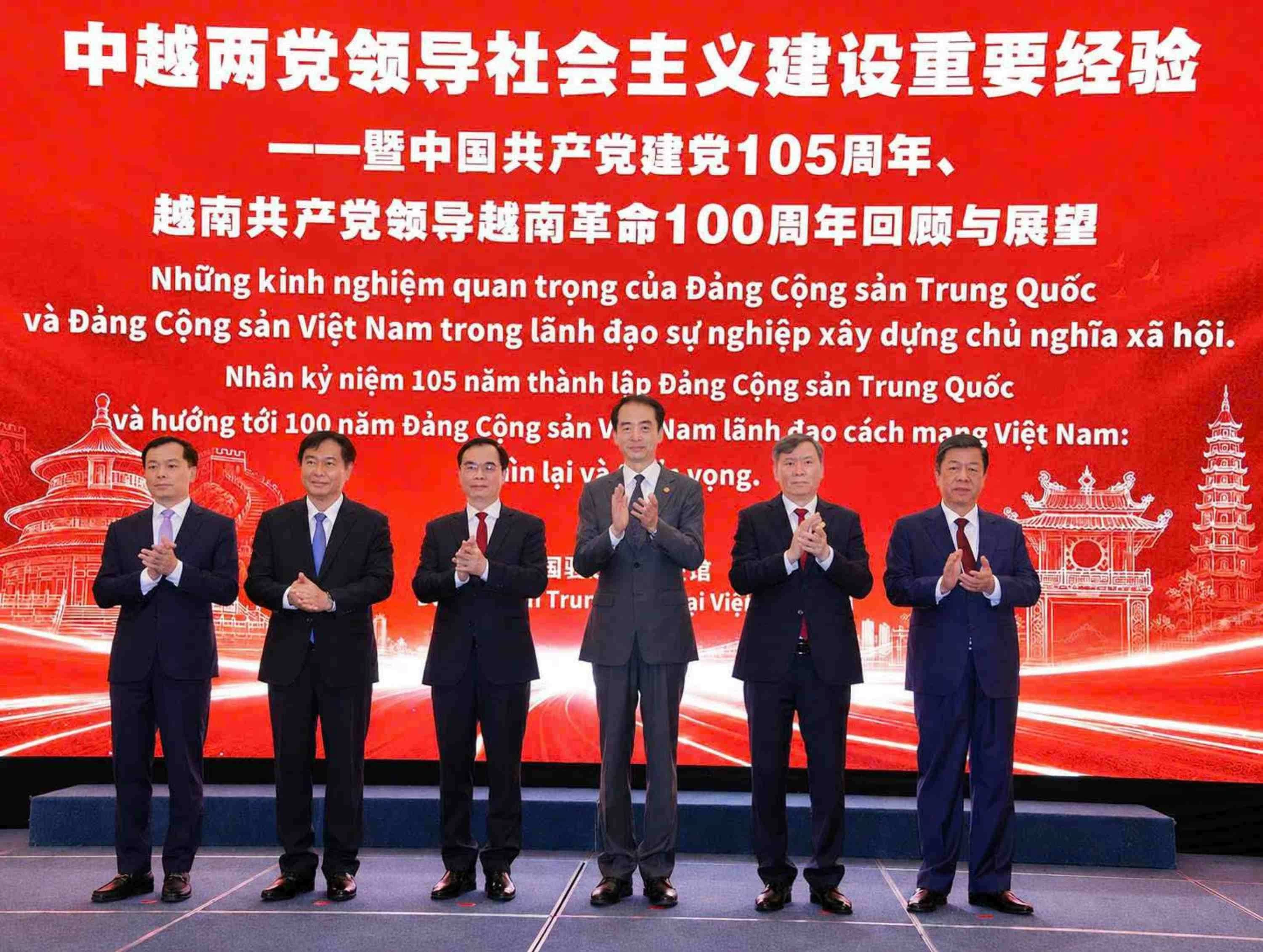 Chung lý tưởng, hướng tới tương lai Chung lý tưởng, hướng tới tương lai