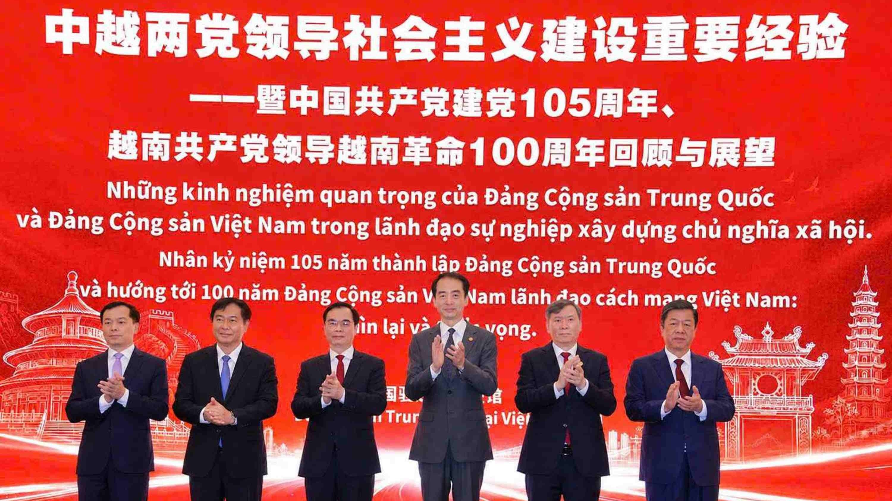 Đảng Cộng sản Việt Nam - Trung Quốc: Chung lý tưởng, hướng tới tương lai