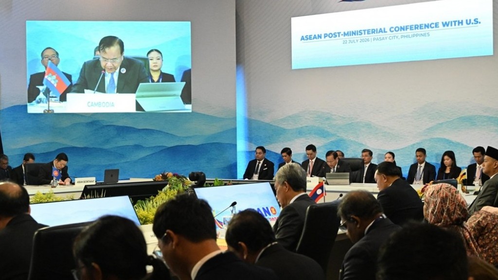 ASEAN - Hoa Kỳ hướng tới kỷ niệm 50 năm thiết lập quan hệ đối thoại