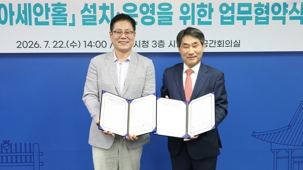 Hàn Quốc mở thêm không gian giao lưu văn hóa với ASEAN