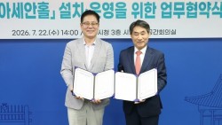 Hàn Quốc mở thêm không gian giao lưu văn hóa với ASEAN