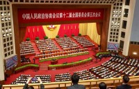 Nhiều đại biểu PLA được bầu vào Quốc hội Trung Quốc