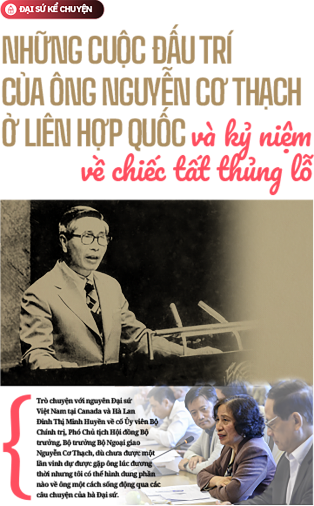 ĐẠI SỨ KỂ CHUYỆN. Những cuộc đấu trí của ông Nguyễn Cơ Thạch ở Liên hợp quốc và kỷ niệm về chiếc tất thủng lỗ