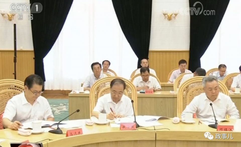 hoi nghi bac doi ha hop den cua chinh truong trung quoc