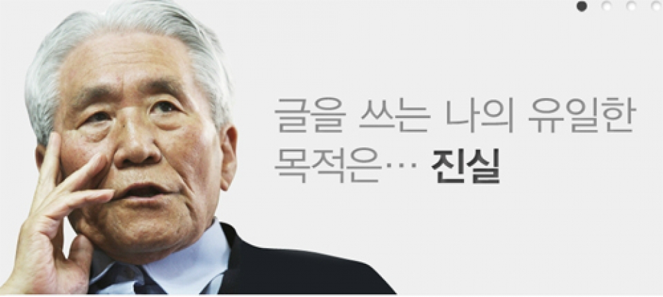 Giáo sư Hàn Quốc và tình yêu Việt Nam giao su han quoc va tinh yeu viet nam