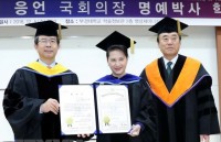 han quoc ho tro viet nam nang cao nang luc canh tranh thuong mai