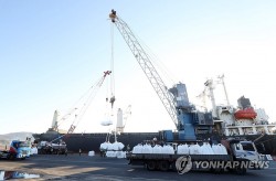 Hàn Quốc ra mắt trung tâm an ninh kinh tế vào tháng 3/2022