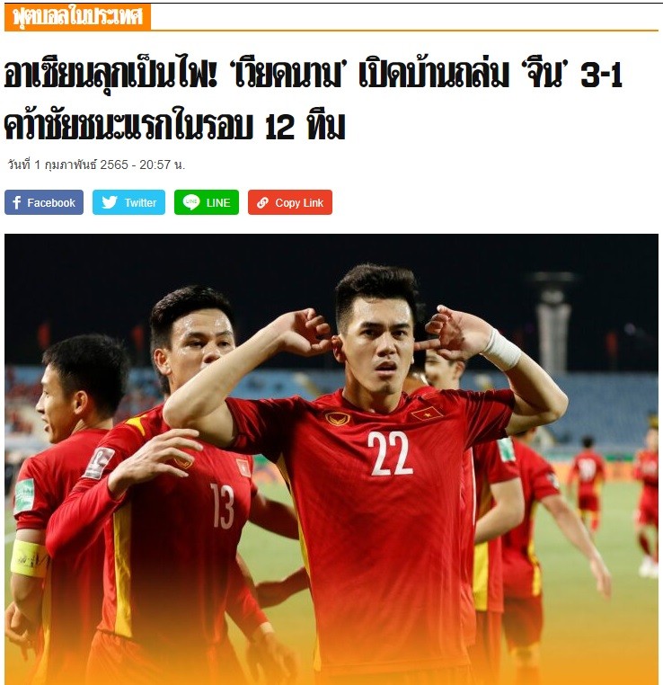 Bài đăng về chiến thắng của đội tuyển Việt Nam trên trang Matichon của Thái Lan.