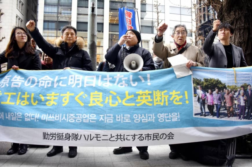 toa an han quoc chap thuan yeu cau tich thu tai san cong ty mitsubishi