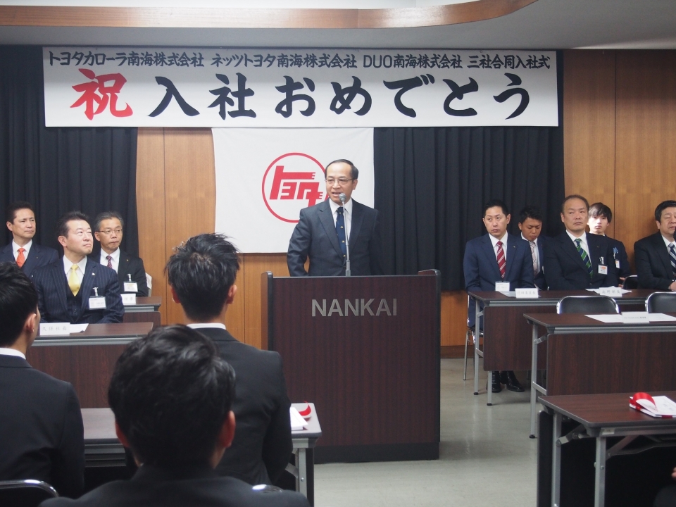 cong ty toyota corolla nankai tie p nha n 22 ky su vie t nam