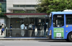 Số ca mắc Covid-19 tăng nhanh chóng, Hàn Quốc nâng cấp giãn cách xã hội đối với thủ đô Seoul và tỉnh Gyeonggi