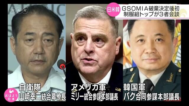 lanh dao quan doi han my nhat hoi dam tai washington