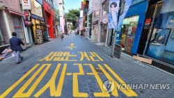 Dịch Covid-19: Ngành văn hóa và du lịch Hàn Quốc thất thu hơn 9 tỷ USD