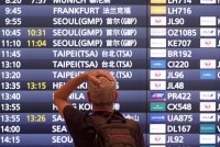 Mở cửa du lịch trở lại, Nhật Bản 'bung lụa' đón khách quốc tế