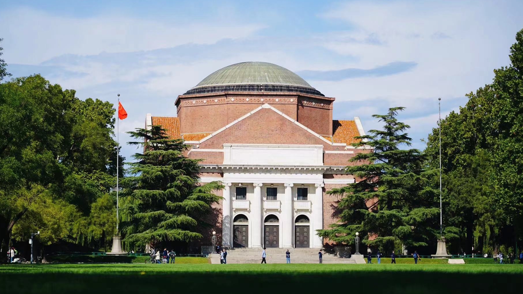 Đại học Thanh Hoa vượt Mỹ, dẫn đầu khoa học máy tính toàn cầu