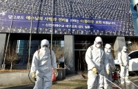 Bộ Ngoại giao khuyến cáo công dân về dịch bệnh Covid-19 tại Hàn Quốc