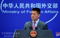 Trung Quốc kêu gọi Mỹ rút lại yêu cầu dẫn độ CFO của Huawei