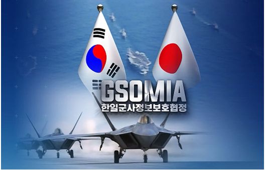 Đáp lời Nhật Bản, Hàn Quốc khẳng định có thể chấm dứt hiệp định GSOMIA 'bất cứ lúc nào'