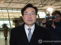 dau hieu trieu tien co the chuan bi thu bom hat nhan