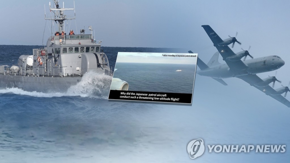 han quoc nhat ban dam phan ve su co tren bien