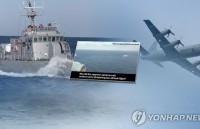 ​Hàn Quốc, Nhật Bản đàm phán về sự cố  