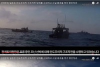 nhat ban my phat trien he thong radar moi cho tau chien