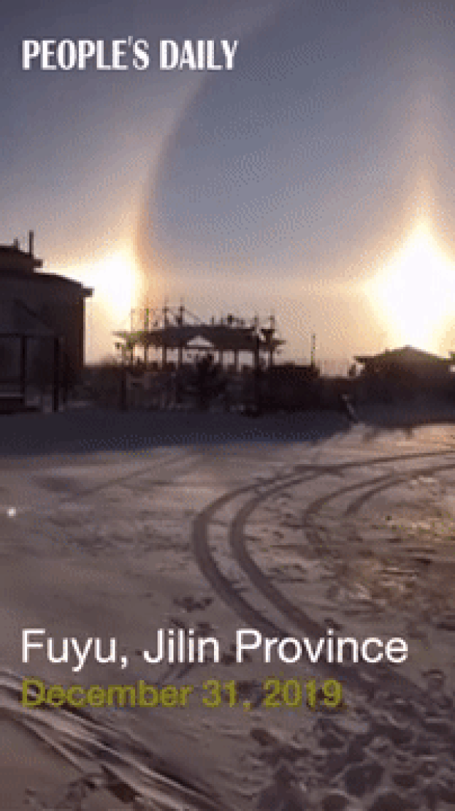 hien tuong hiem trung quoc bat ngo xuat hien cac mat troi gia